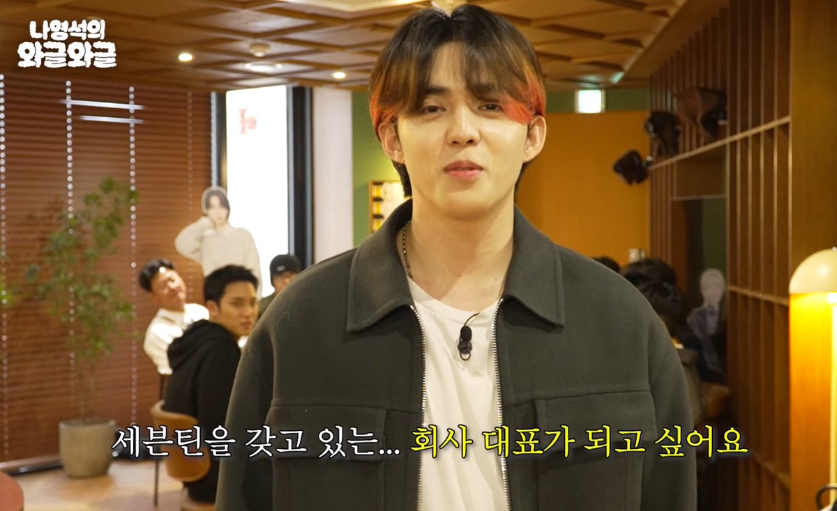 로체 🎶 𝙃𝙔𝙋𝙀 𝙑𝙄𝘽𝙀𝙎 tweet media