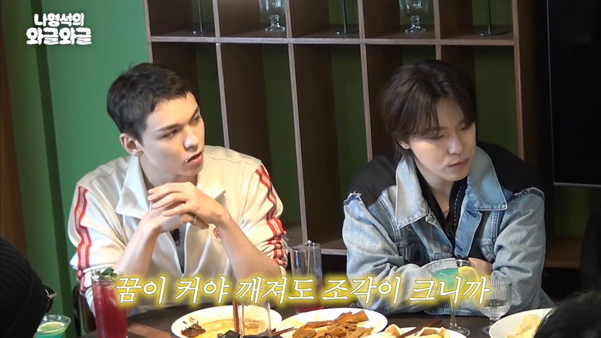 꿈이 커야 깨져도 조각이 크다