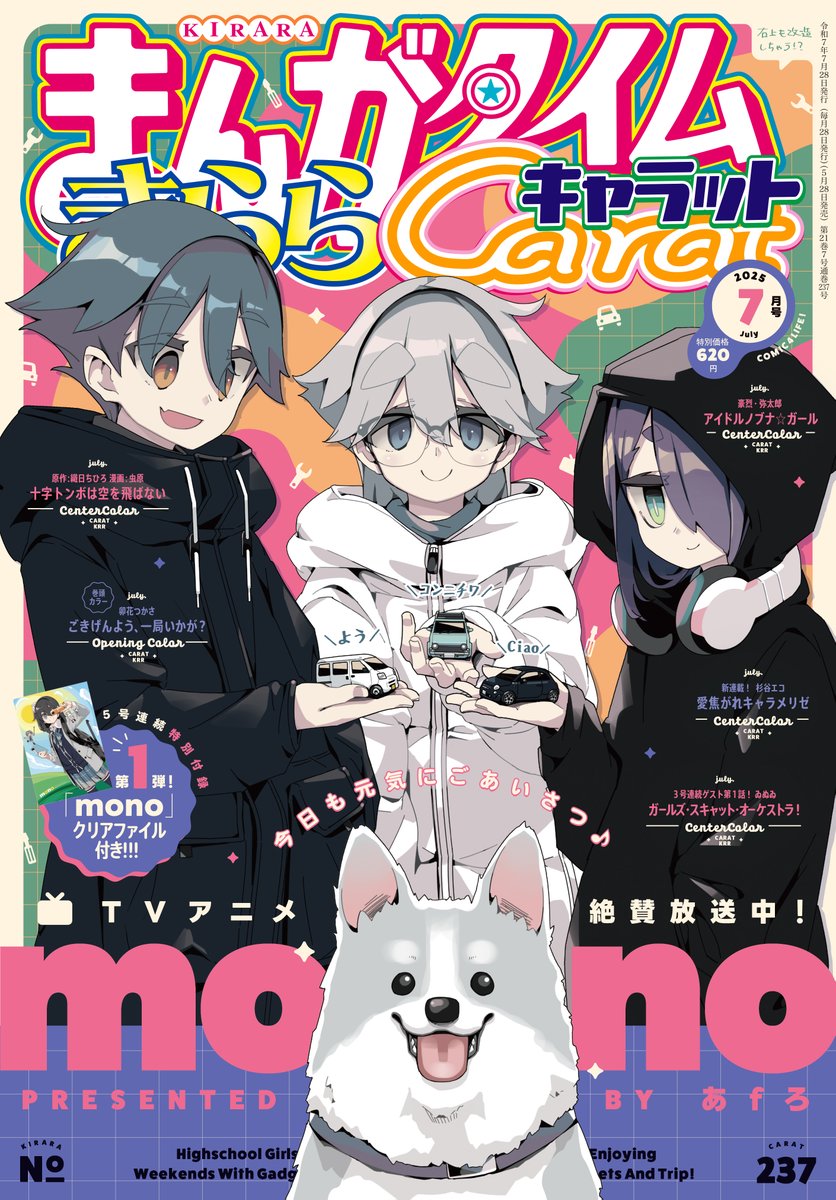 COMICS NEWS セット　1~260 バラ売り可 COMICS NEWS セット 1~260 バラ売り可 COMICS NEWS セット 1~260