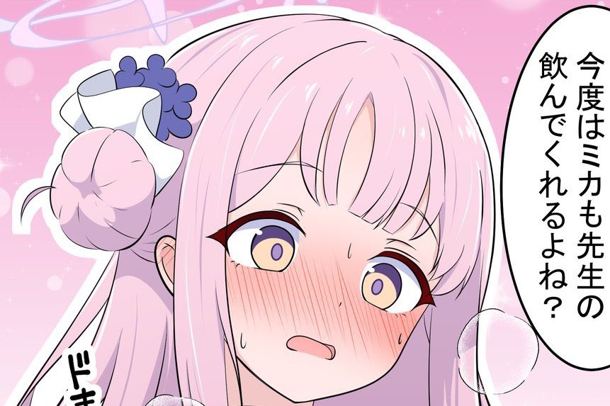 gelionexists's tweet photo. @kakapomilk なるほど... https://t.co/TTUpiznTht