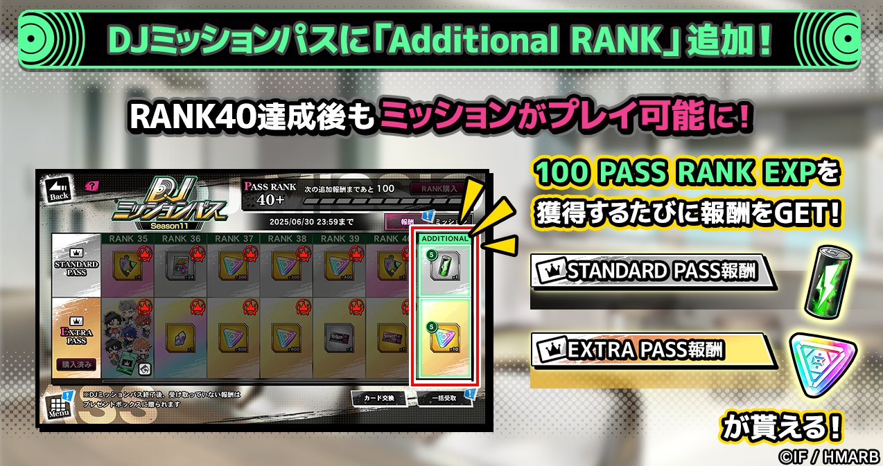 アルスマグナ、当たりブロマイド ゲーム】ヒプノシスマイク -A.R.B- on X