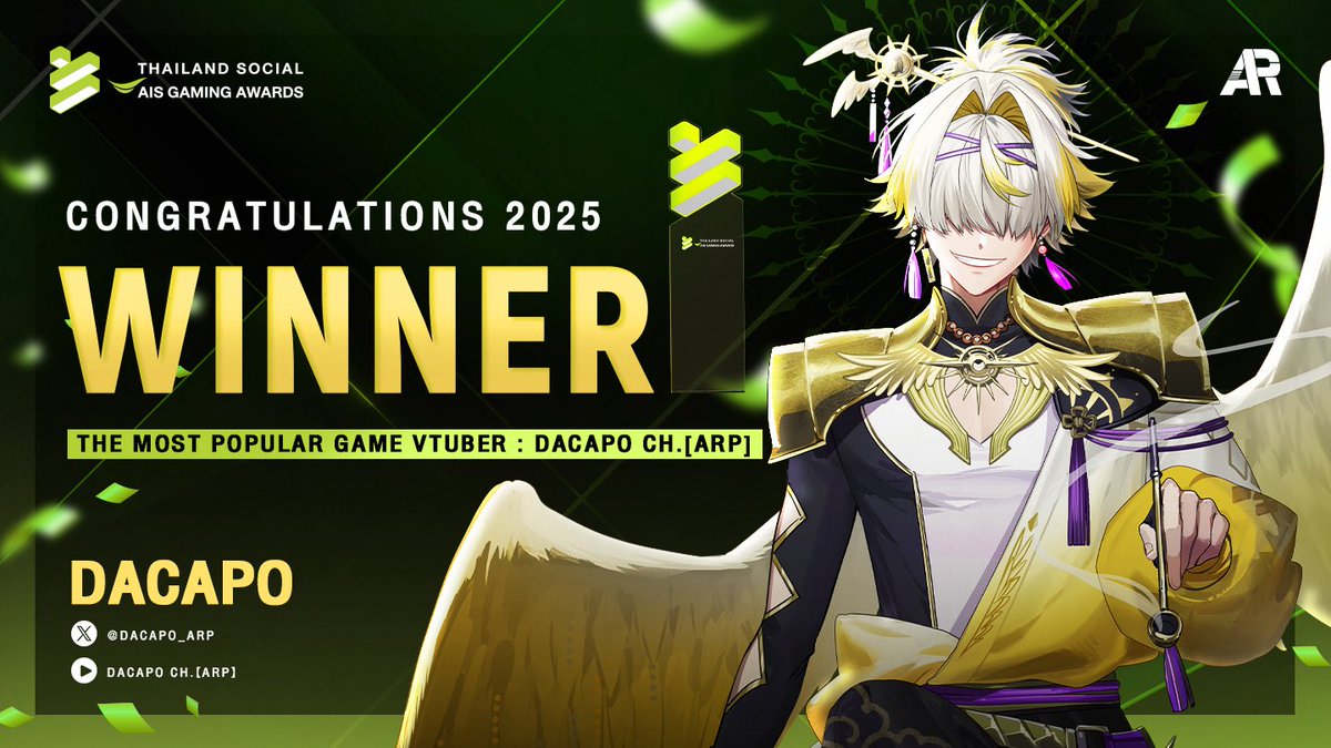 Algorhythm Project (@arp_vtuber) on Twitter photo 🎉 ขอแสดงความยินดีกับ <a href="/Dacapo_ARP/">Dacapo 🐤《 ARP 》</a> 🎉
ที่ได้รับรางวัล The Most Popular Game Vtuber จากเวที Thailand Social AIS Gaming Awards 2025 เป็นปีที่สอง !
ขอขอบคุณทุก ๆ ความรัก กำลังใจ และการสนับสนุนของทุกท่านที่ช่วยให้ Dacapo โผบินขึ้นไปได้ไกลยิ่งกว่าเดิมอยู่เสมอ
#DacapoARP #ARProject 🎉 ขอแสดงความยินดีกับ <a href="/Dacapo_ARP/">Dacapo 🐤《 ARP 》</a> 🎉
ที่ได้รับรางวัล The Most Popular Game Vtuber จากเวที Thailand Social AIS Gaming Awards 2025 เป็นปีที่สอง !
ขอขอบคุณทุก ๆ ความรัก กำลังใจ และการสนับสนุนของทุกท่านที่ช่วยให้ Dacapo โผบินขึ้นไปได้ไกลยิ่งกว่าเดิมอยู่เสมอ
#DacapoARP #ARProject