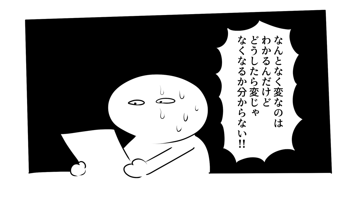 立ち絵描く→立ち絵の出来栄えが微妙に気に食わない→立ち絵を描き直す→立ち絵の略 