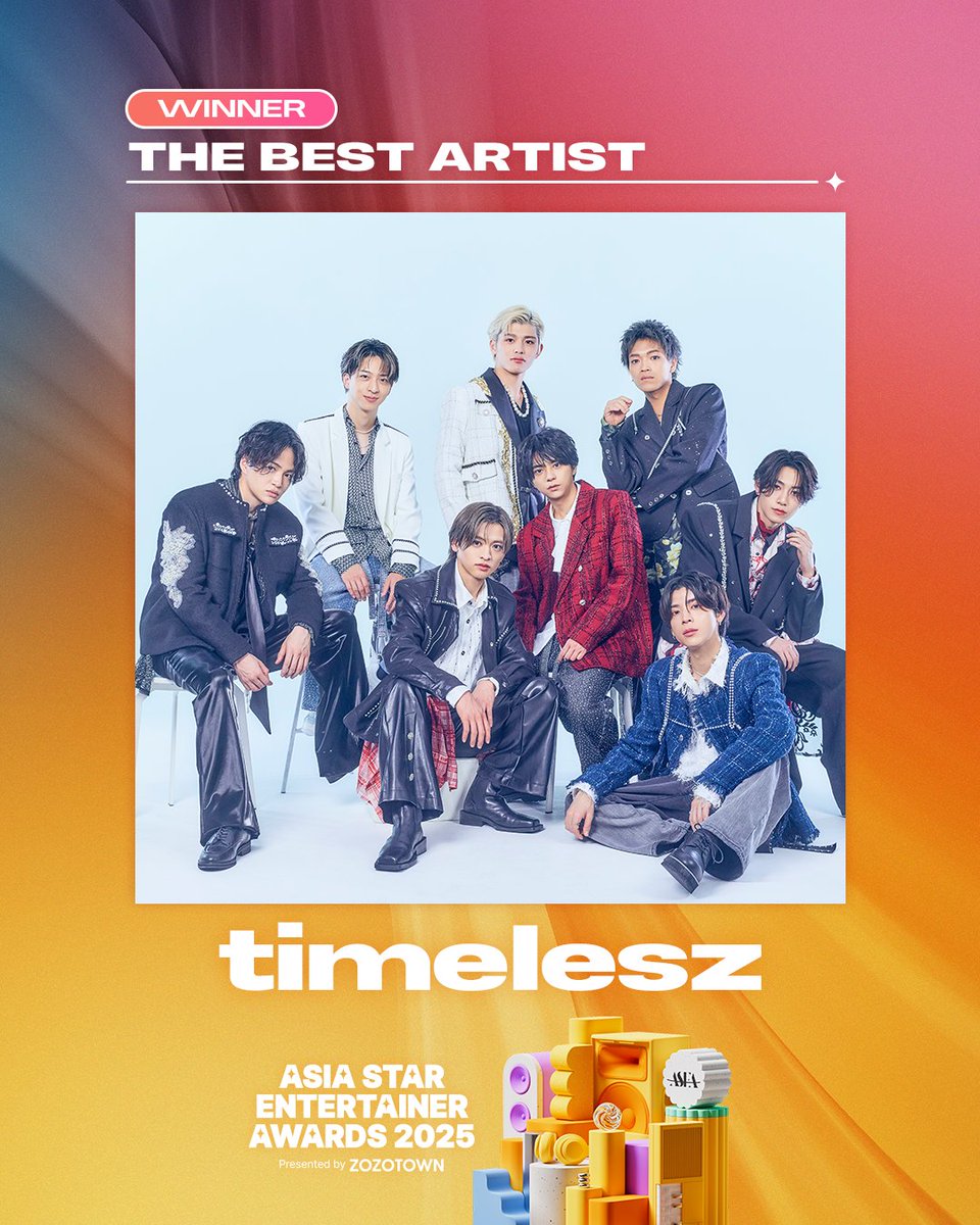 𝐀𝐒𝐄𝐀 𝟐𝟎𝟐𝟓に出演した #timeleszが 👑THE BEST ARTIST👑を受賞