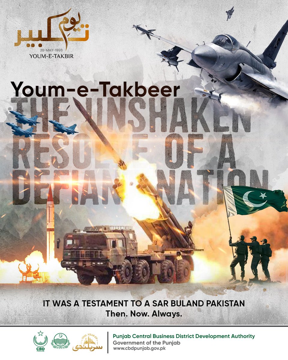 Youm-e-Takbeer marks the day Pakistan etched its name among nuclear powers — a bold assertion of sovereignty and strength.

On this historic day, CBD Punjab salutes the brilliance behind our nuclear defense.

یوم تکبیر--- جب دفاع ہوا ناقابل تسخیر
آج کے دن پاکستان نے اسلامی ممالک
