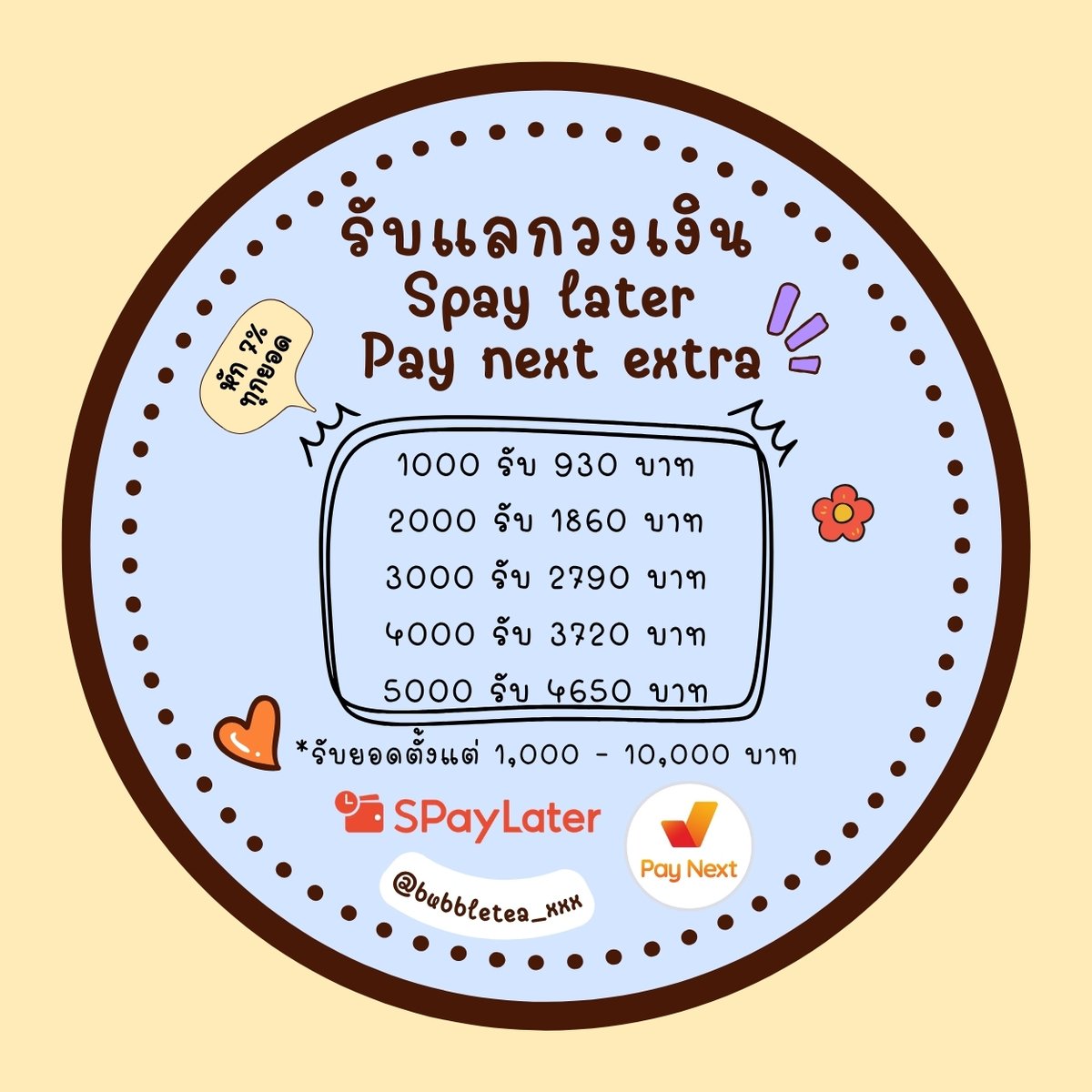 Bubbletea🧋รับแลก Ascencd paynet/paynext extra tweet media