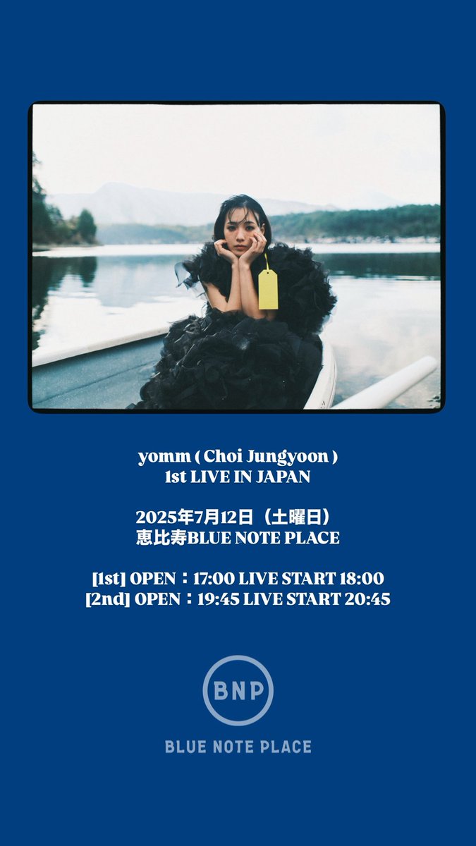 ✨日本での初ライブが決まりました✨

yomm (Choi Jungyoon) 
1st LIVE IN JAPAN

bluenoteplace.jp/live/yomm-2507…

2025年7月12日（土曜日）
@ 恵比寿Blue Note Place

[1st] OPEN：17:00 LIVE START 18:00 
[2nd] OPEN：19:45 LIVE START 20:45