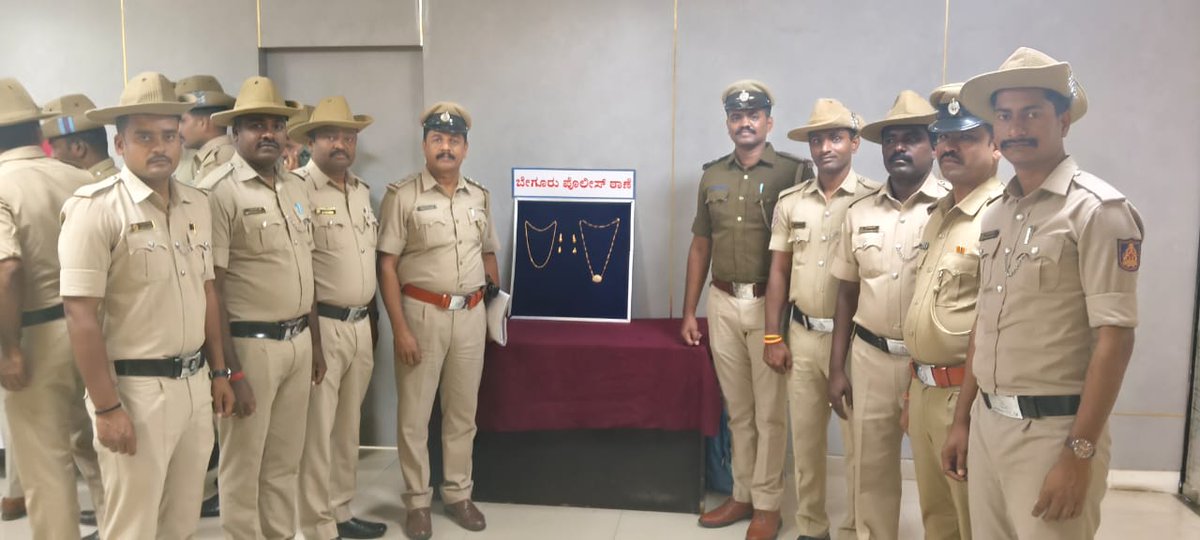 ಬೇಗೂರು ಪೊಲೀಸ್ ಠಾಣೆ ಮನೆ ಕಳವು ಪ್ರಕರಣದಲ್ಲಿ ಒಬ್ಬ ಆರೋಪಿಯನ್ನು ಬಂಧಿಸಿ 53 ಗ್ರಾಂ ಚಿನ್ನಾಭರಣಗಳು ಮತ್ತು 3 ದ್ವಿಚಕ್ರ ವಾಹನಗಳನ್ನು ವಶಪಡಿಸಿಕೊಳ್ಳಲಾಗಿದೆ ಒಟ್ಟು ಮೌಲ್ಯ ₹6,50,000/-ಆಗಿದೆ. ಈ ಬಂಧನದಿಂದ  ಒಟ್ಟು 6 ಕಳ್ಳತನ ಪ್ರಕರಣಗಳನ್ನು ಭೇದಿಸಲಾಗಿದೆ.ಅನುಮಾನಾಸ್ಪದವಾಗಿದ್ದಲ್ಲಿ ತಕ್ಷಣವೇ Namma 112 ಗೆ ಕರೆ ಮಾಡಿರಿ.