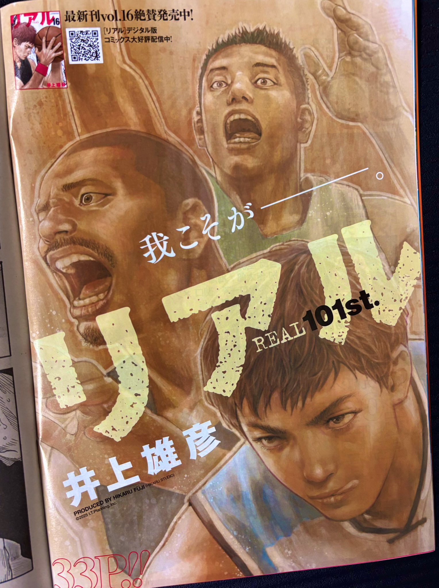 井上雄彦 Inoue Takehiko (@inouetake) / X