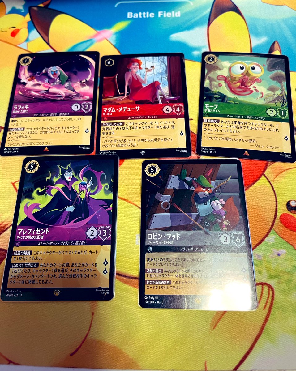 定価割れBOXしか勝たん🥺笑
ロビンフッドありがたや〜🥹