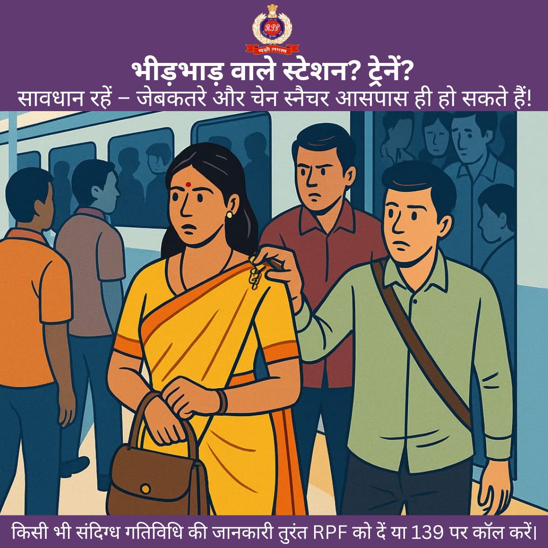 RPF INDIA tweet media