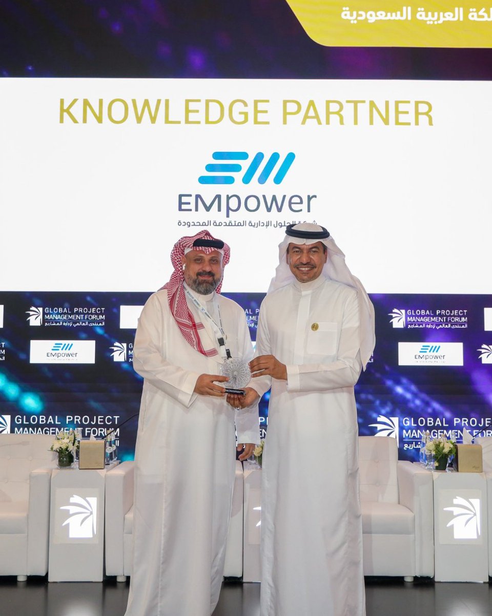 GPMForum's tweet image. We’re grateful to have had EMpower Co. onboard as a Knowledge Partner at GPMF 2025, bringing their deep expertise in building capabilities and advancing project excellence across industries.

#GPMF2025 #KnowledgePartner #EMpower