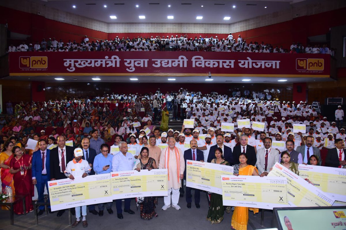 पीएनबी बैंक द्वारा लखनऊ में आयोजित मेगा “क्रेडिट आउटरीच” कार्यक्रम में भाग लेने का अवसर मिला। इस दौरान मैंने युवा उद्यमियों से सरकार की विभिन्न योजनाओं पर चर्चा की। 

कार्यक्रम में सीएम युवा उद्यमी योजना के तहत 3000 लाभार्थियों को ₹150 करोड़ के ऋण वितरित किए गए। यह योजना अत्यंत