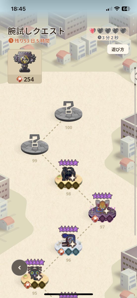 モンハンnow腕試しクエスト
今こんな感じ

#モンハンnow