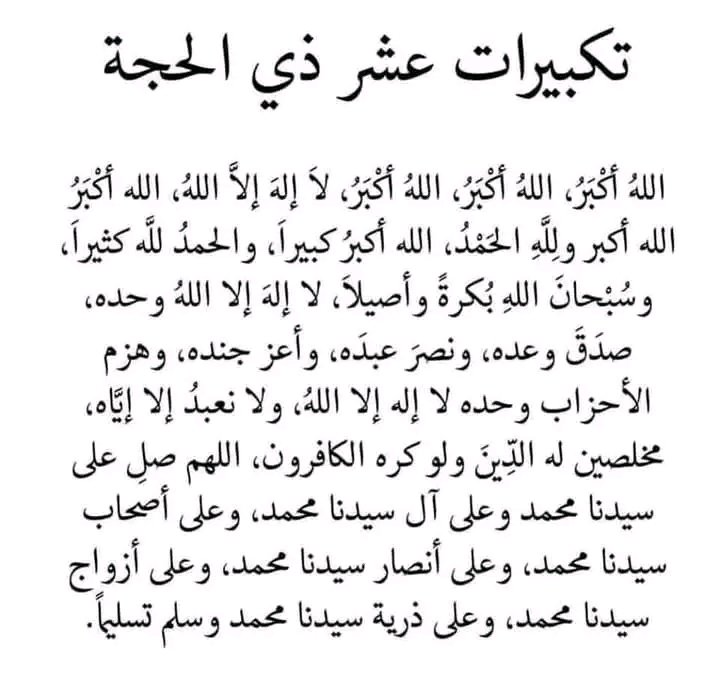 hamdi944's tweet photo. https://t.co/2PecIlgOuX