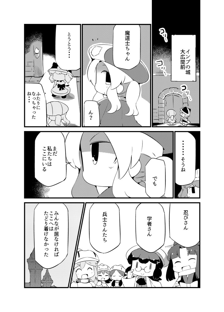 丸一日以上トイレを禁止されていた王国最強の女騎士が我慢の限界をむかえてしまうお話(1/6) 
