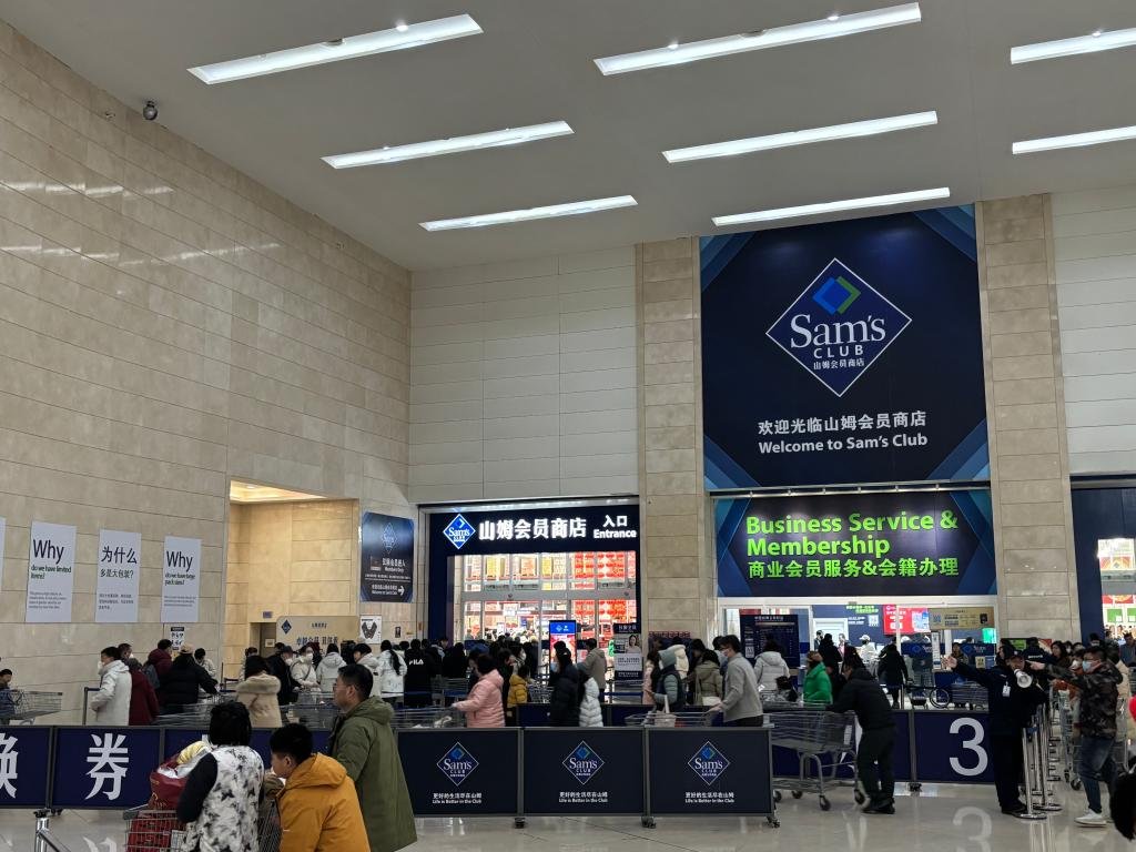 🎯In what is the #US retail giant's latest bet on #China's vast consumer market, <a href="/Walmart/">Walmart</a> has started construction on its largest <a href="/SamsClub/">Sam’s Club</a> by operational area in #Tianjin. 🛍️✨ 

Scheduled to open in 2026, the facility will serve across the #Beijing- #Tianjin- #Hebei region.