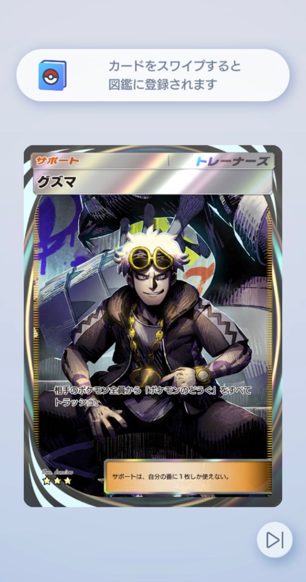 GUZMAAAAAAAAAAAAAAAAAAAAAAA MY BOOOOOOOYYYYYYYY YEAAAHHHHHHH