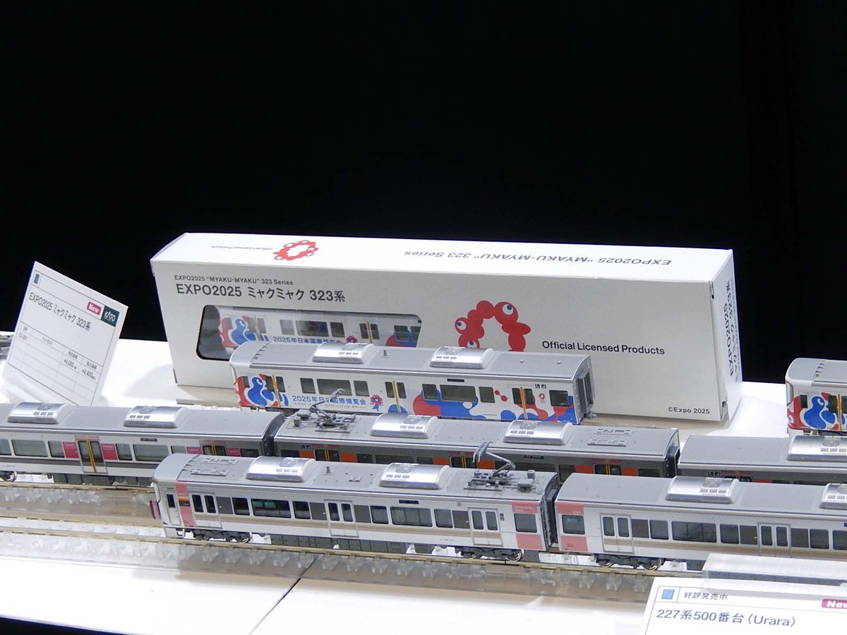 KATO 12-301 EXPO2025 ミャクミャク 323系 2個セット GsBuvifbgAAD7PH.jpg