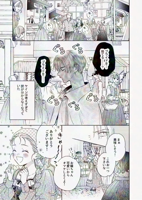 商業BL　まとめ売り① 商業BL まとめ売り - メルカリ