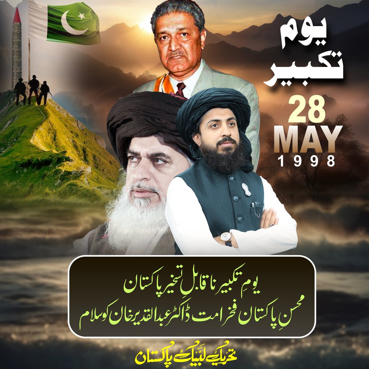 #نوائےسحر
گروپ ایکٹوز لسٹ

<a href="/KT8x_/">Momina</a>
<a href="/2bnt9/">منیبہ🇵🇰</a>
<a href="/Mrha__/">𝕾M¡₹h𝔸𝒂ᜰ꙰</a>
<a href="/hussu_1/">Syed Hassan Bilal Kazmi</a>
<a href="/Uiam5_/">Abaid mughal</a>
<a href="/j_rfi_/">الـⷽــᷦــⷽــᷢـــͩــⷽــᷯــⷨــⷽـــرفاعی</a>
<a href="/Zzad134/">𝔅𝔦𝔫𝔱𝔢 𝔖𝔞𝔧𝔧𝔞𝔡</a>
<a href="/S_abbasi_/">S_abbasi</a>
<a href="/ashu9s/">Ayesha Shabbir</a>
<a href="/zada965/">Syed Zada</a>
<a href="/hfzshaki70/">Hfz_𝕏_Shaki °🇵🇸</a>
<a href="/kayani_fat11625/">Fatima kayani</a>