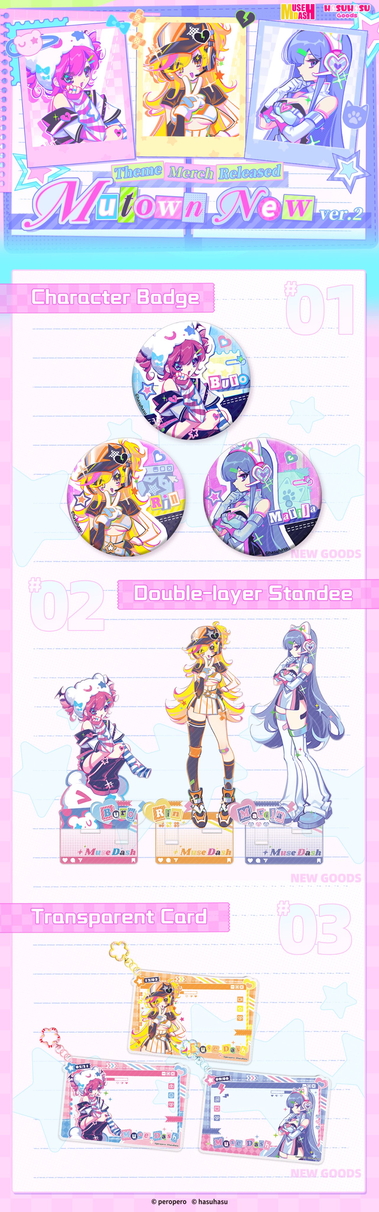 【新品未開封】Muse Dash 限定版【Collectors Edition】 Muse Dash Collector's Edition | GameStop