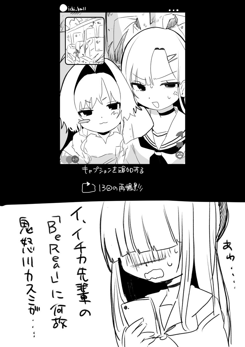 はい。 