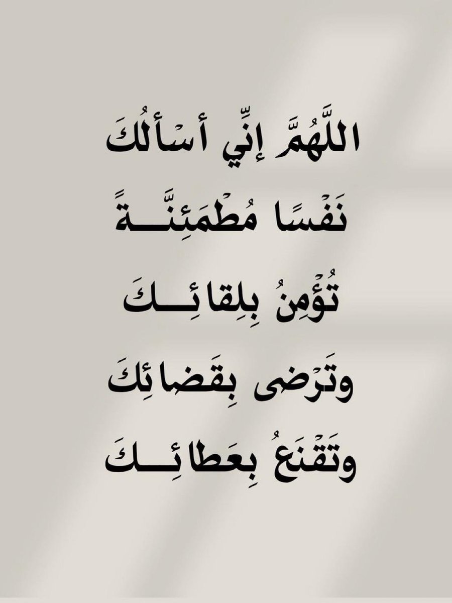 hamooor72's tweet photo. https://t.co/1opX86fV0R