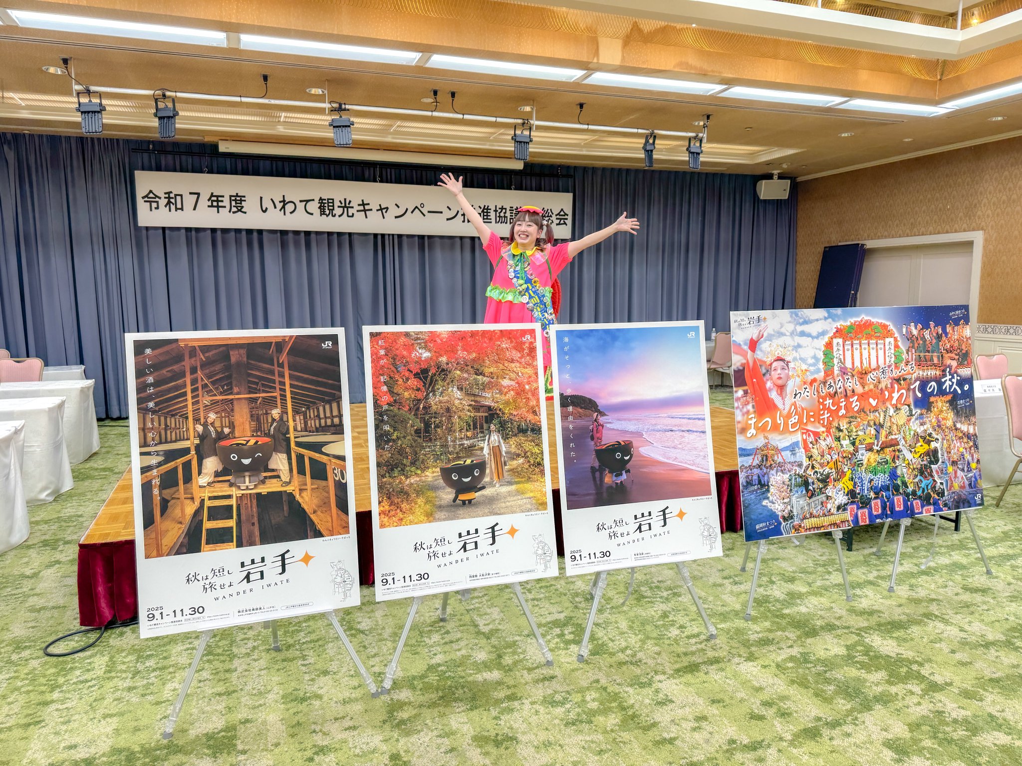 JR キャンペーン  まるごと博覧会場だ、愛知。　　Ｂ0特大 ポスター 📣 イベント出展情報 📣 来月開催される「室蘭大作戦」に、太平