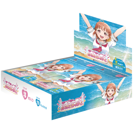 ラブライブ！サンシャイン ふるさと納税 化粧箱とカード ラブライブ！サンシャイン!!×沼津市市制100周年記念】オリジナル