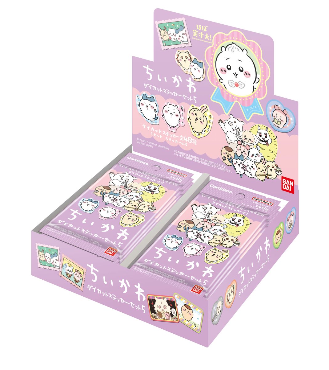 ❷★ 激安 ★ かわいい ちいかわ  ダイカットステッカーセット4 ちいかわ』のダイカットステッカーの第4弾が発売！原作アートを