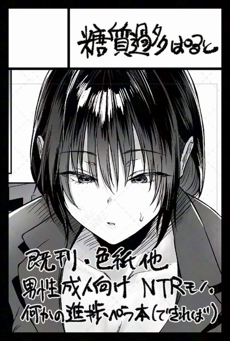 9月のコミティア申し込みました
既刊まったりぬくぬく参加です
色紙屋さんかも 