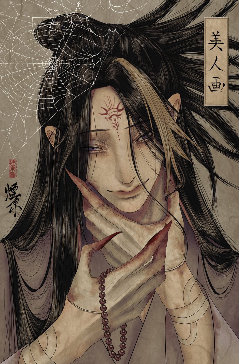 美人画
 #YaminoArt