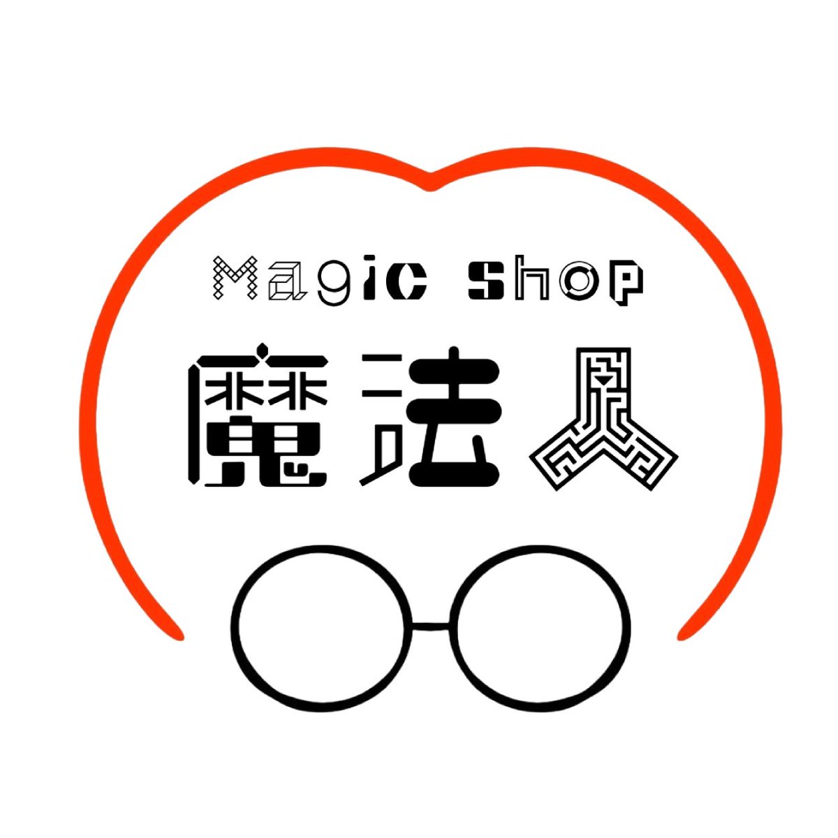 マジックショップ魔法人 (@mahoujin_373) / Posts / X
