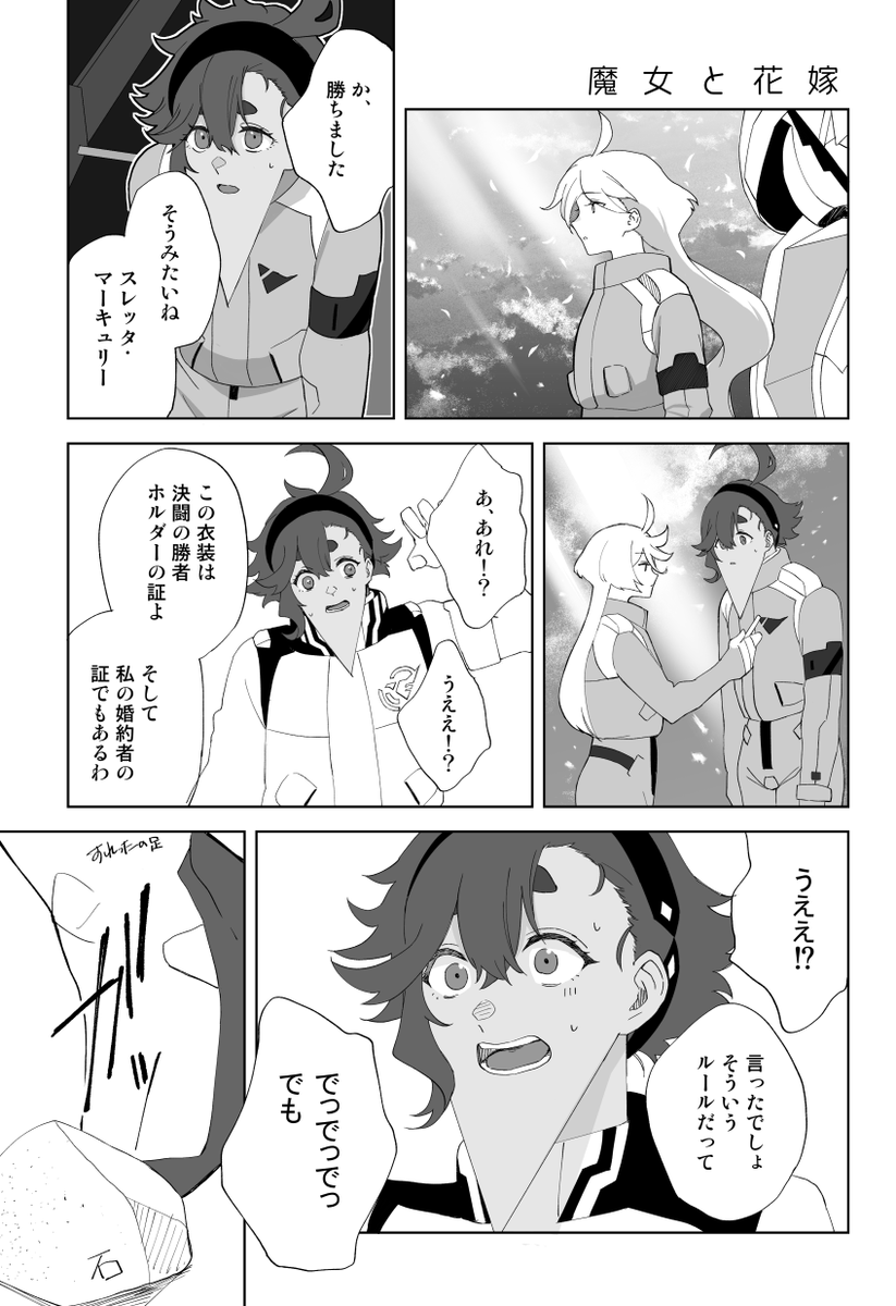 本文見本!概ねこんな感じ! 