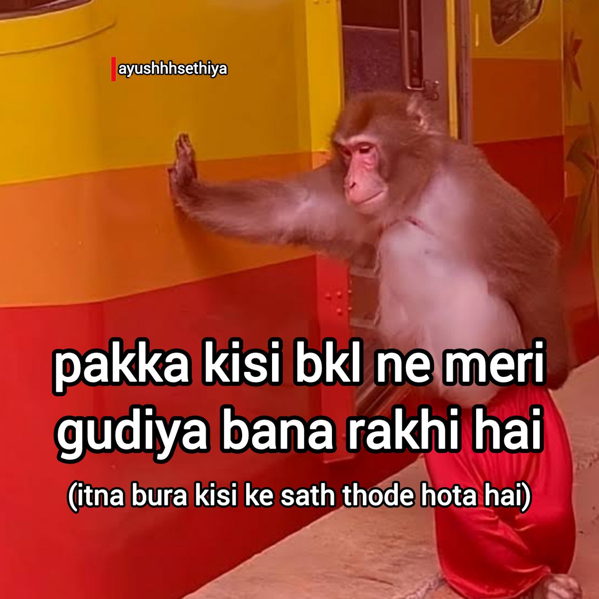 joh bhi hai, ab rukk ja bhai😭🙏🏻