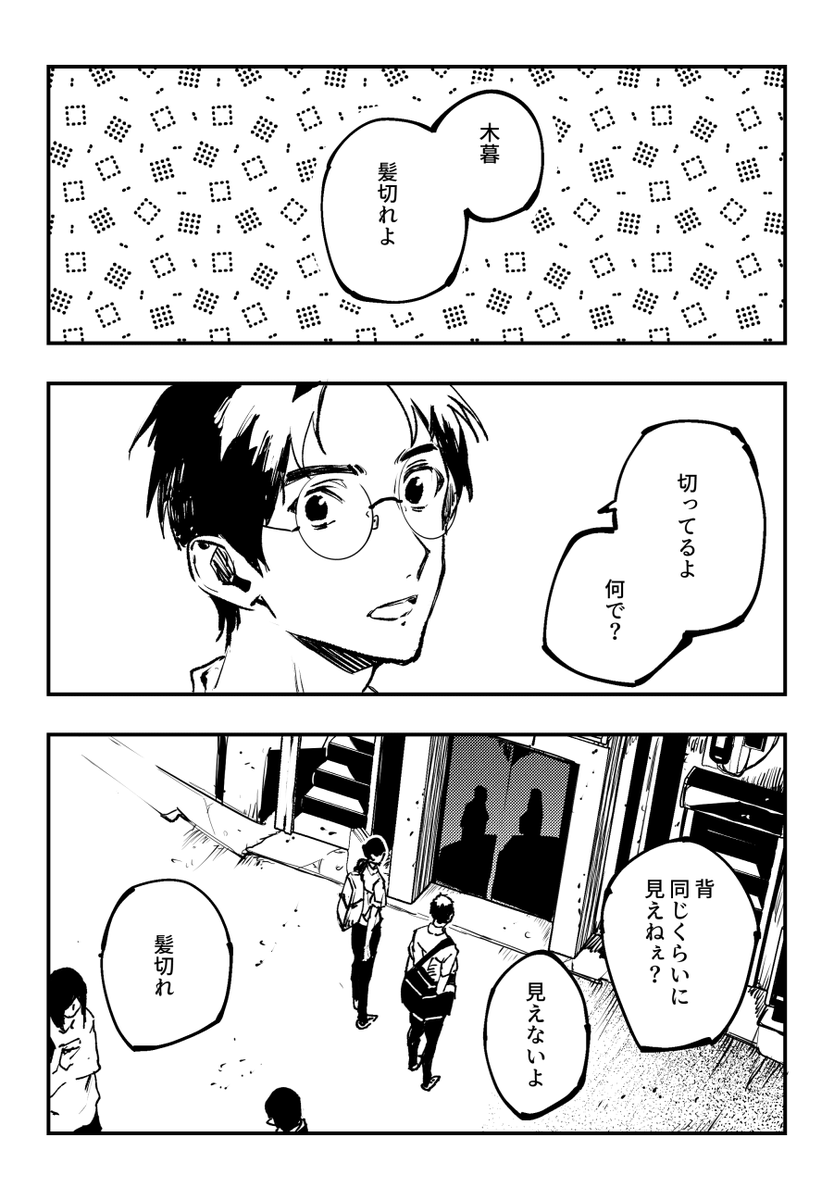 184cm 178cm 