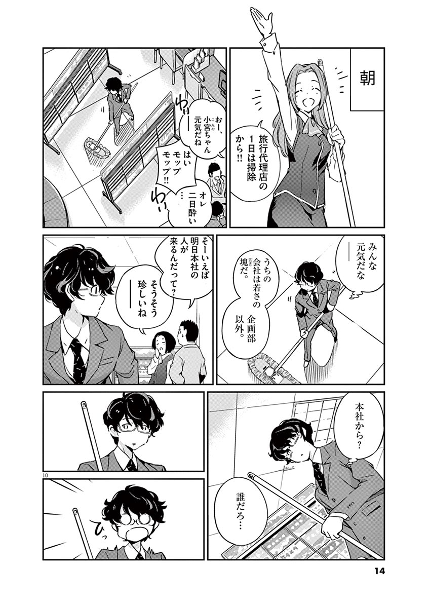 (4/11) 
