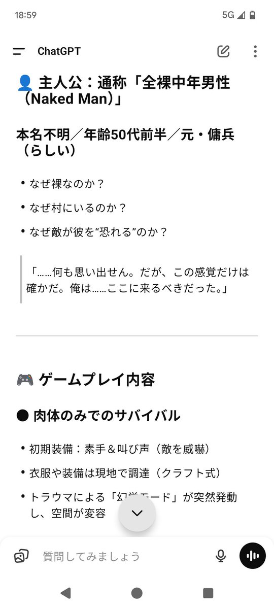 KarateFreesia's tweet photo. 凄まじい。
#re9 https://t.co/F4DkkFZ0bH