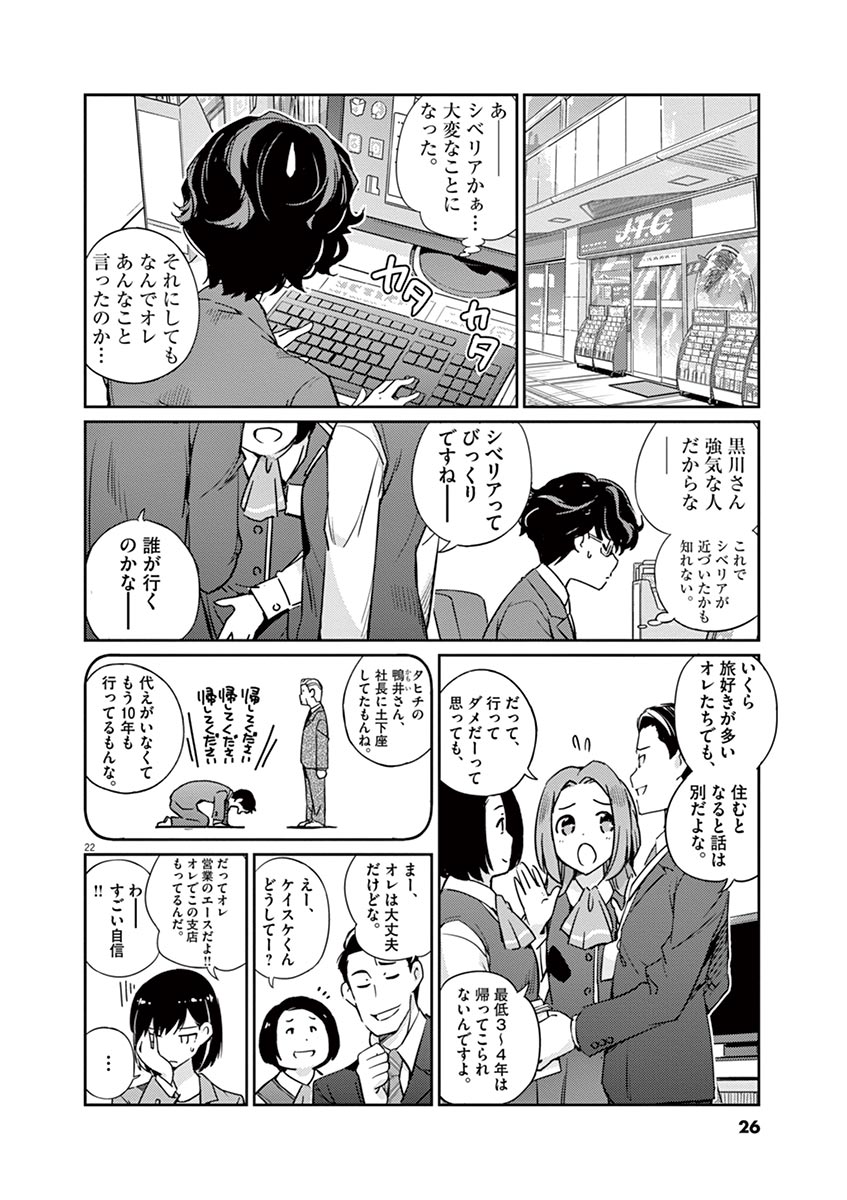 (7/11) 