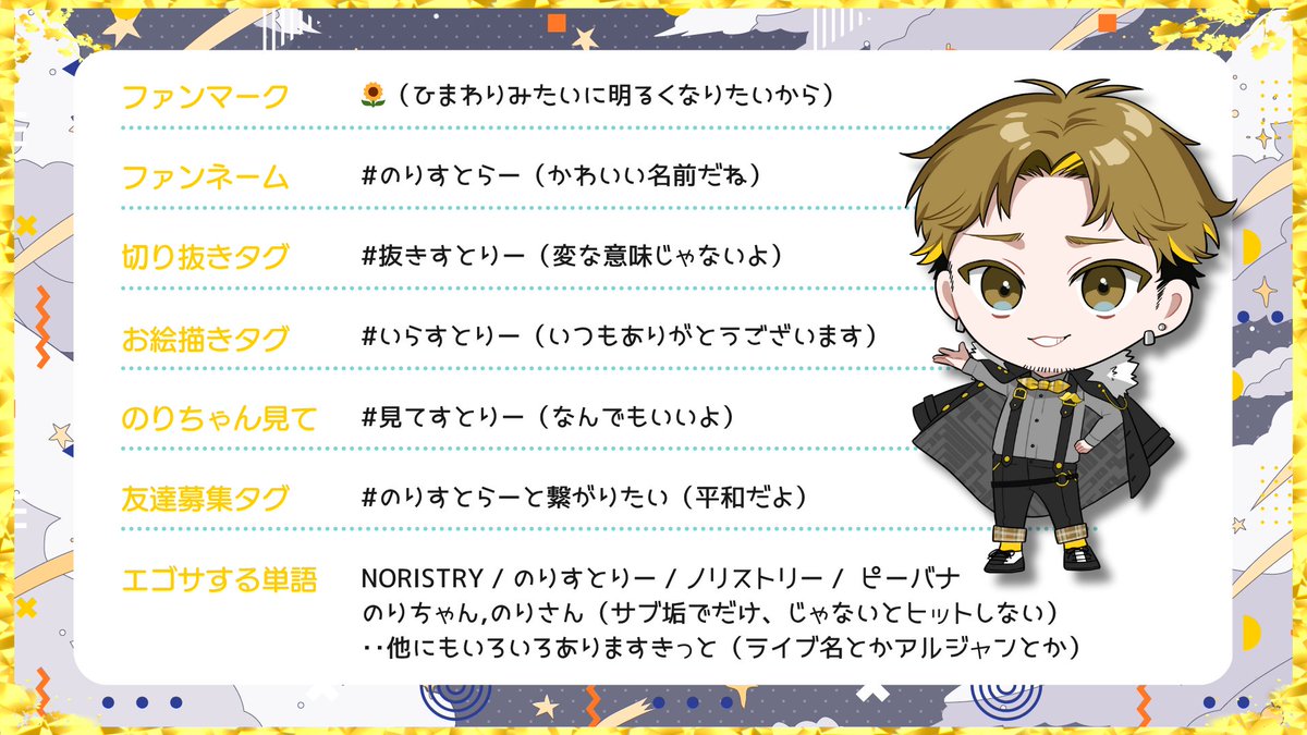 のりぴよは生きてて幸せ tweet media