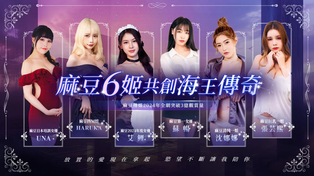 🌟免费黄油，麻豆免费成人游戏《海王传奇 传奇篇》，与美女展开淫乱车轮大战👀

❌渣男养成记？ ✅海王速成班！

🚀 快来体验这血脉喷张，升天快感

🔠【我和九条老师强烈推荐@rercardo】→ https://t.co/JRYmMnxbQC

🐧QQ粉丝群：1002693737

@gsl7388 @masobu_game https://t.co/Qa8XAs1Uhd