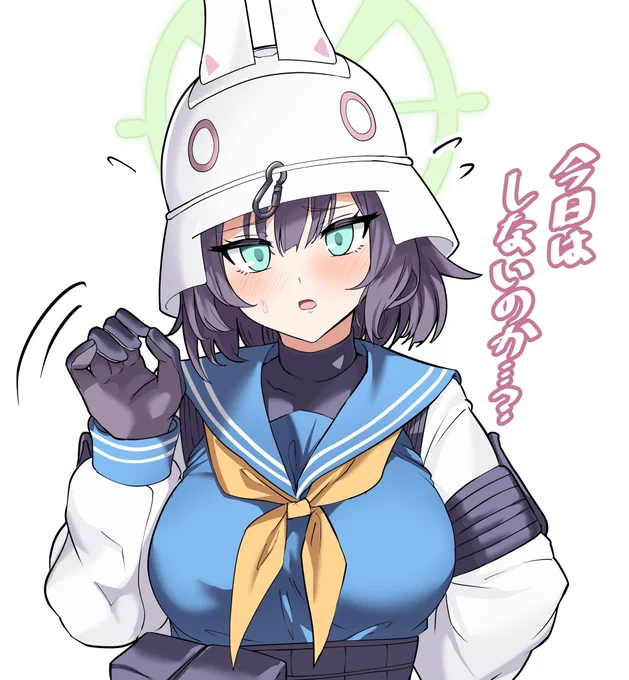 術式反転 