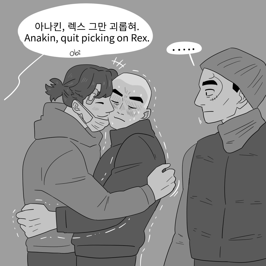 두팀으로 잠복근무하는 날..
.
.
.
렉스(....장군님..😣💦)