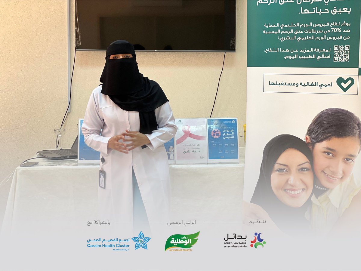 injazat_qa's tweet photo. #ايجابيون_في_مجتمعنا
#نفخر_بهم 

@Alwataniaco
@AliAlhemidany
#القطاع_غير_الربحي https://t.co/CeibDcZGXR