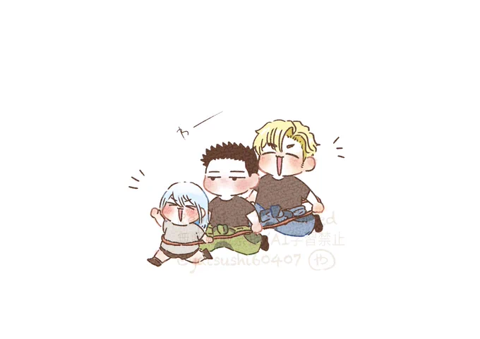 スミイサ+ル 