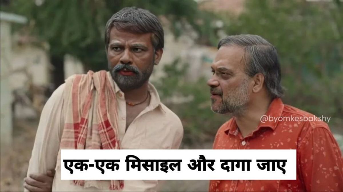 इस बार ब्रह्मास्त्र का प्रयोग होना चाहिए । आपका का कहना है 🏹
#mockdrill 
#9YearsofSRHGlory Operation Shield