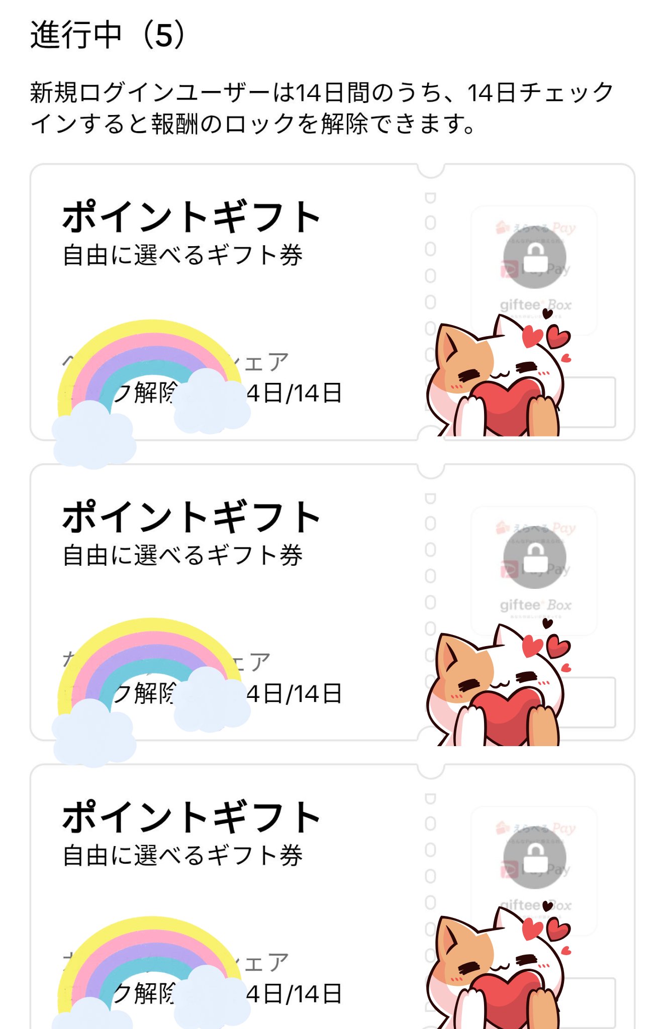うたかた★フォロー割引 スキャトレふうた×JFX タイアップキャンペーン！｜【JFX】