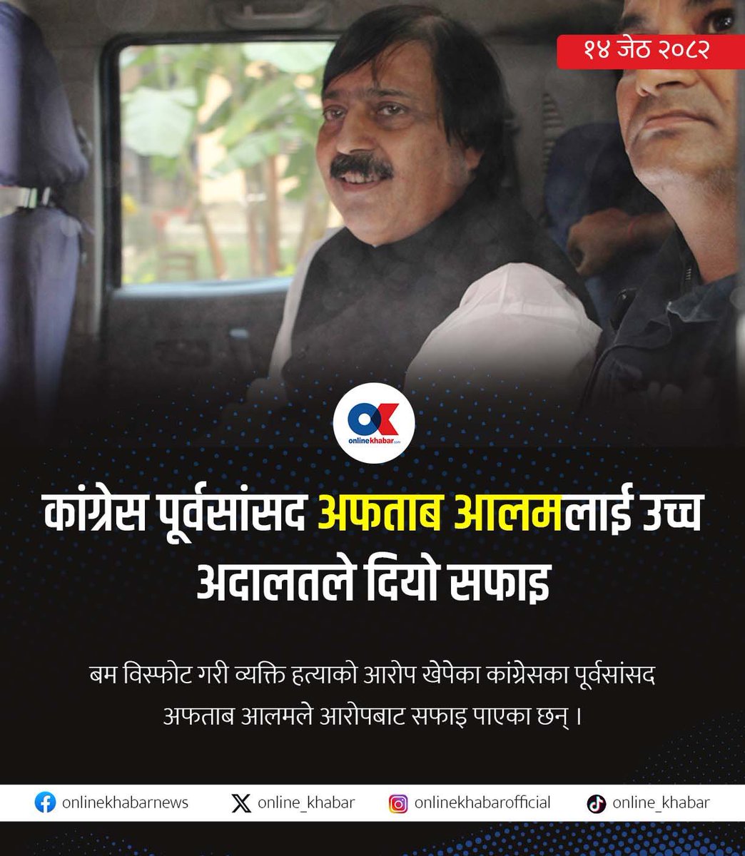 chitran44103671's tweet image. न्याय नमरेको देश कसरी भन्नु😡😡