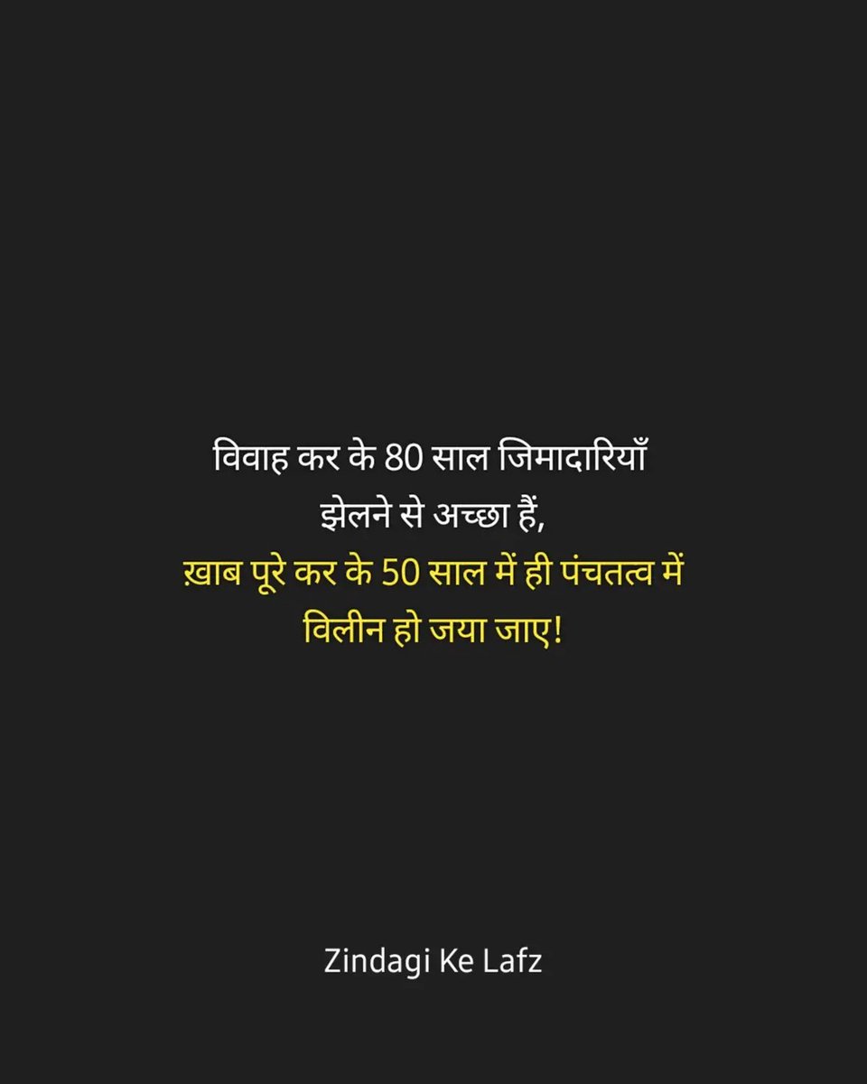 AshishG39002092's tweet photo. ना बीवी की Tension, ना बच्चों की चिंता।
आगे चलकर न जाने क्या करेंगे, बच्चों का भी क्या भरोसा आज के समय में।
Drama free को कर अपनी जिंदगी अपने हिसाब से जियो।
#MGTOW
#MarriageStrike
#1CroreAlimony
#Alimony
#ReWriteArticle15
#MenToo
#mockdrill https://t.co/G1moggBO8w